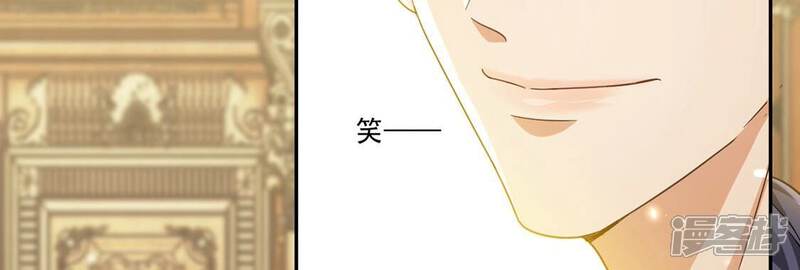 《丧偶皇后》第8话 小狮子 第11页