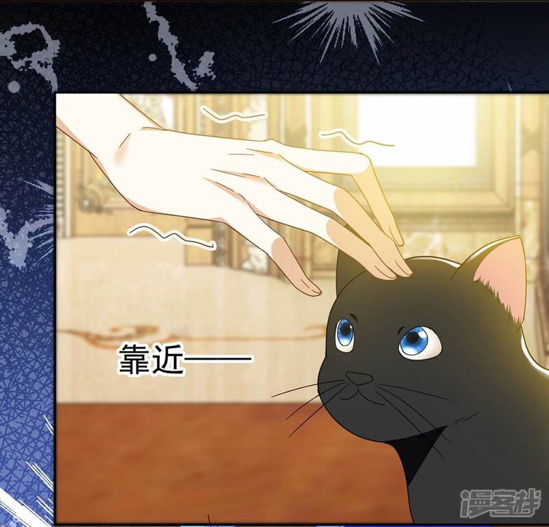 《丧偶皇后》第8话 小狮子 第46页