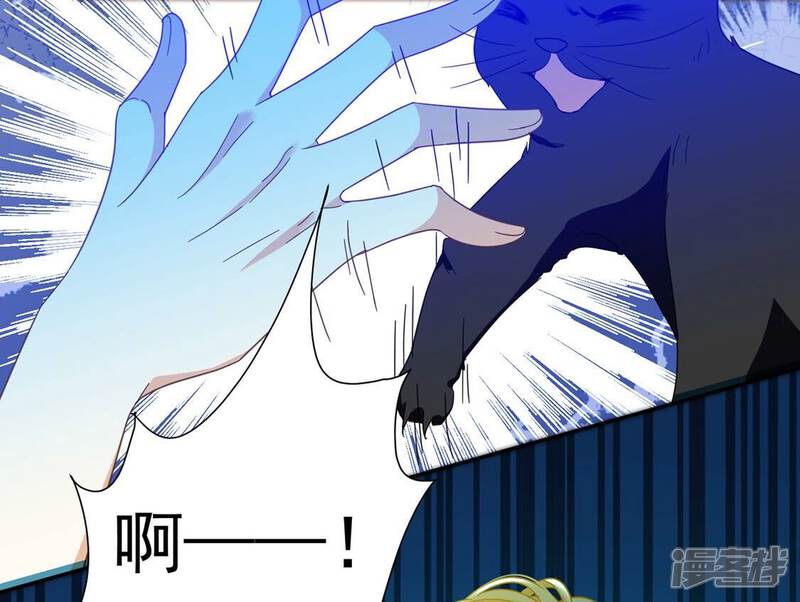 《丧偶皇后》第8话 小狮子 第47页