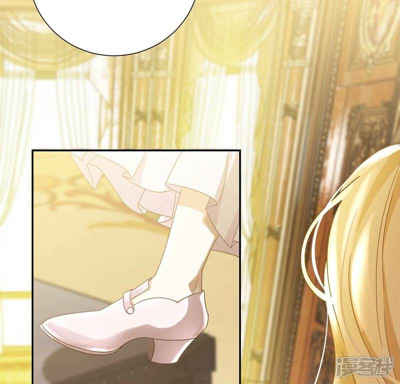 《丧偶皇后》第7话 我就喜欢挑战 第33页