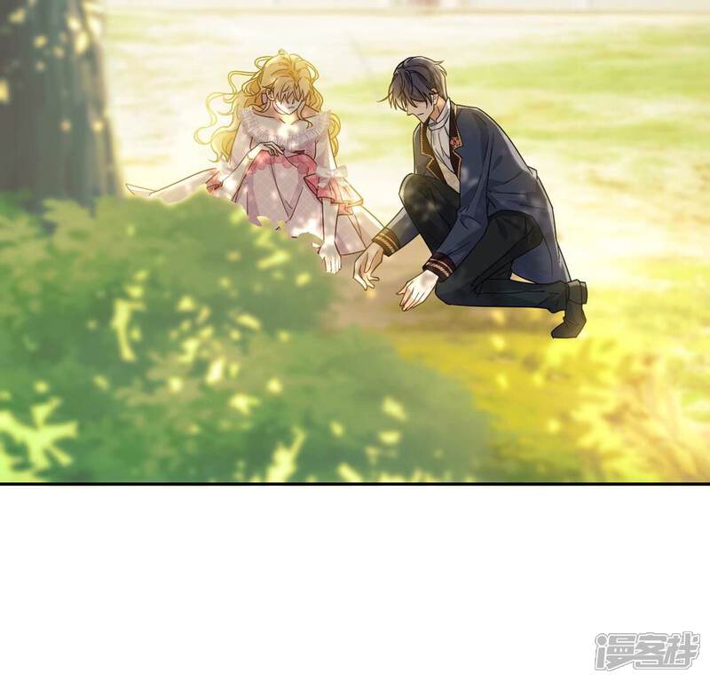 《丧偶皇后》第10话 我绝对不会让你登上皇位 第17页