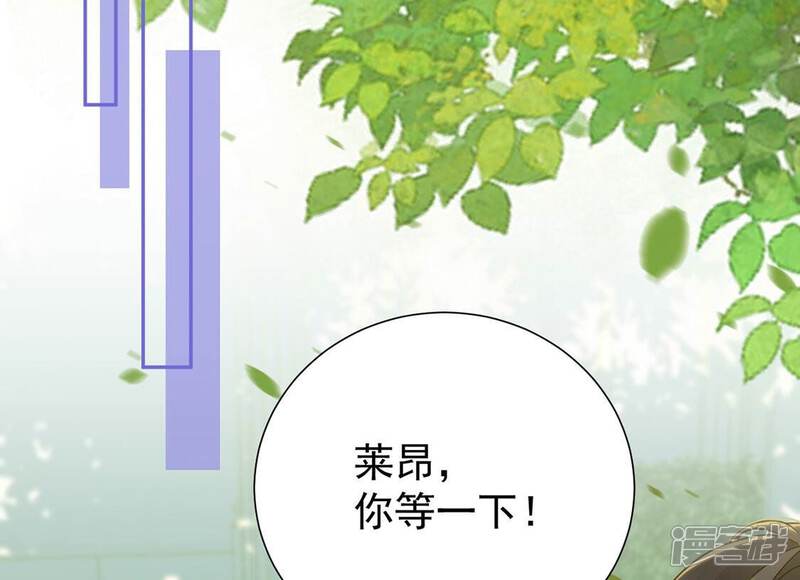 《丧偶皇后》第9话 我得跟他说清楚 第33页