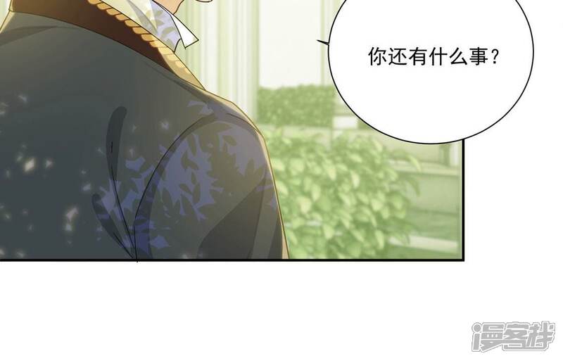 《丧偶皇后》第9话 我得跟他说清楚 第36页