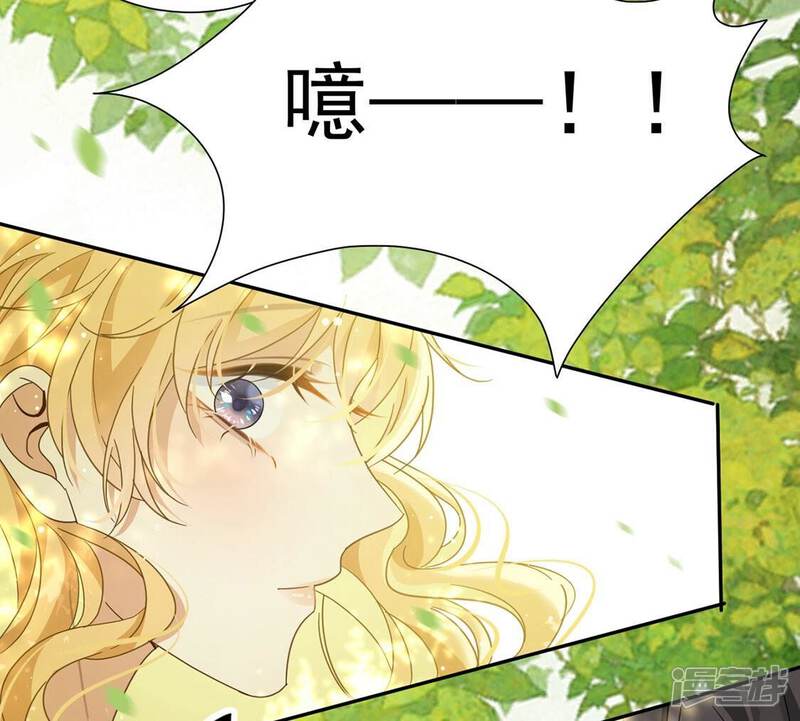 《丧偶皇后》第9话 我得跟他说清楚 第38页