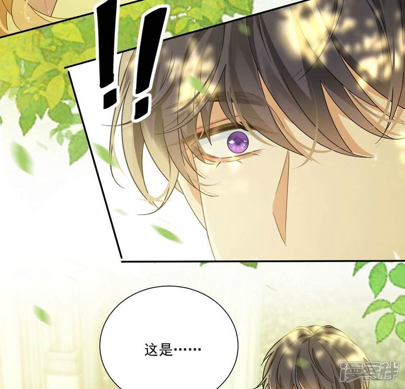 《丧偶皇后》第9话 我得跟他说清楚 第39页