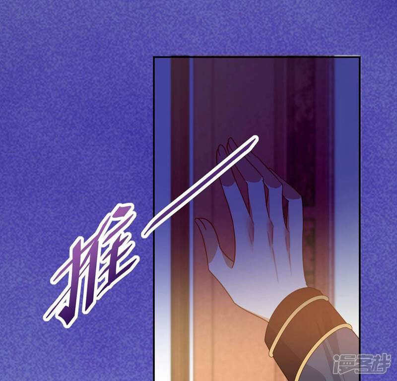《丧偶皇后》第9话 我得跟他说清楚 第52页