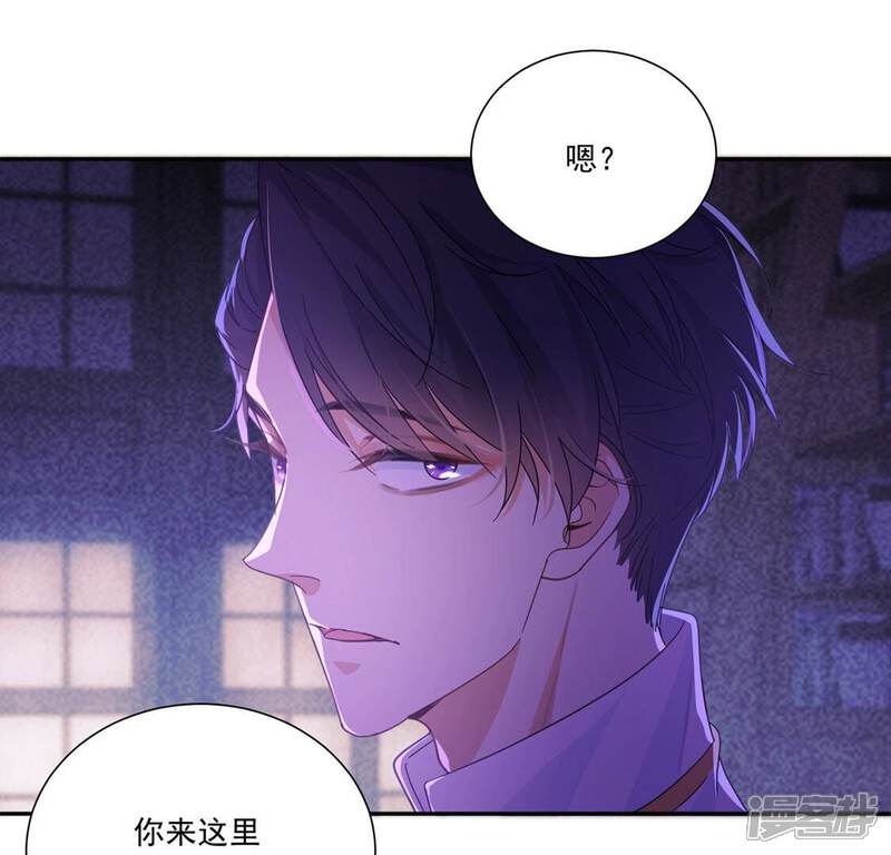 《丧偶皇后》第9话 我得跟他说清楚 第63页