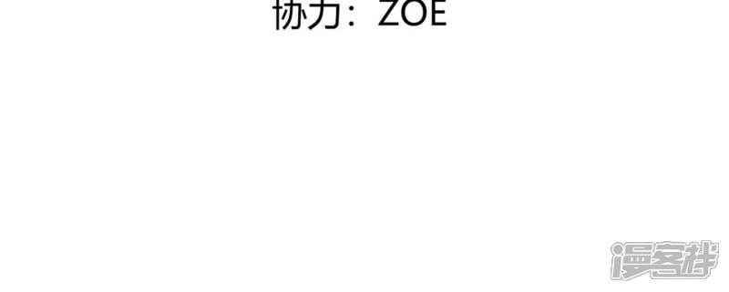 《丧偶皇后》第12话 二皇子的支援 第4页
