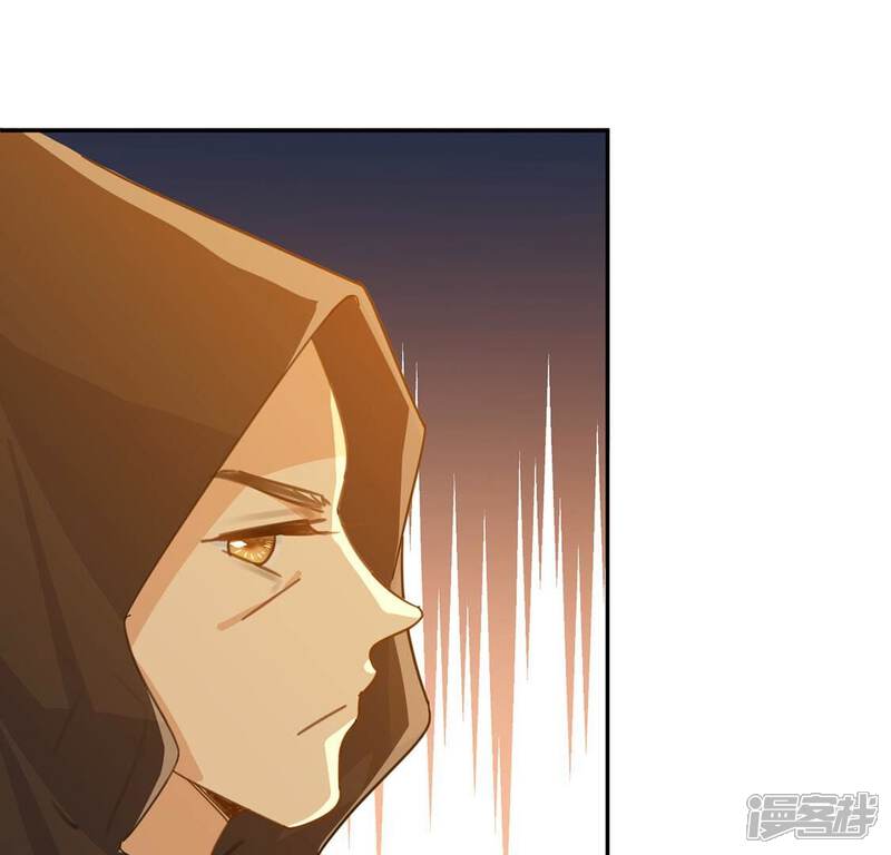 《丧偶皇后》第14话 王妃喂你吃面包 第43页
