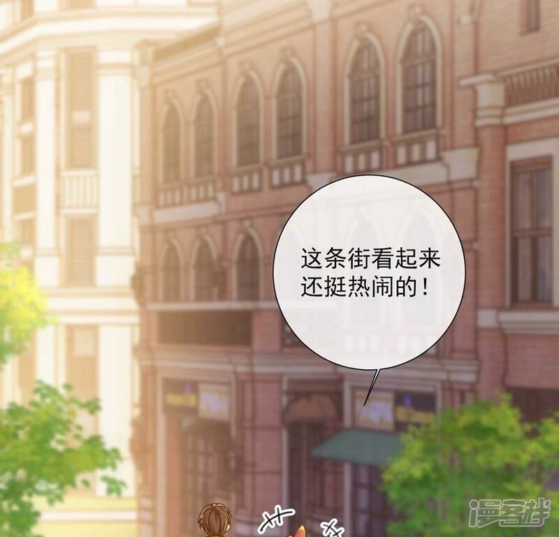 《丧偶皇后》第14话 王妃喂你吃面包 第45页