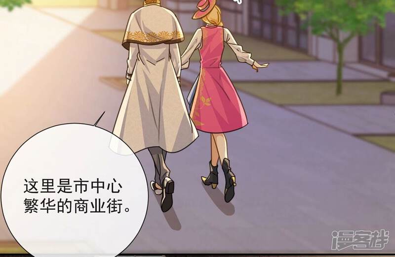 《丧偶皇后》第14话 王妃喂你吃面包 第46页