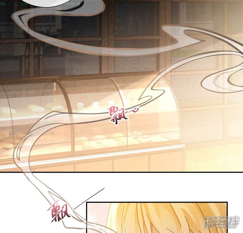 《丧偶皇后》第14话 王妃喂你吃面包 第47页