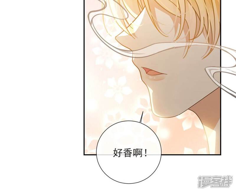 《丧偶皇后》第14话 王妃喂你吃面包 第48页