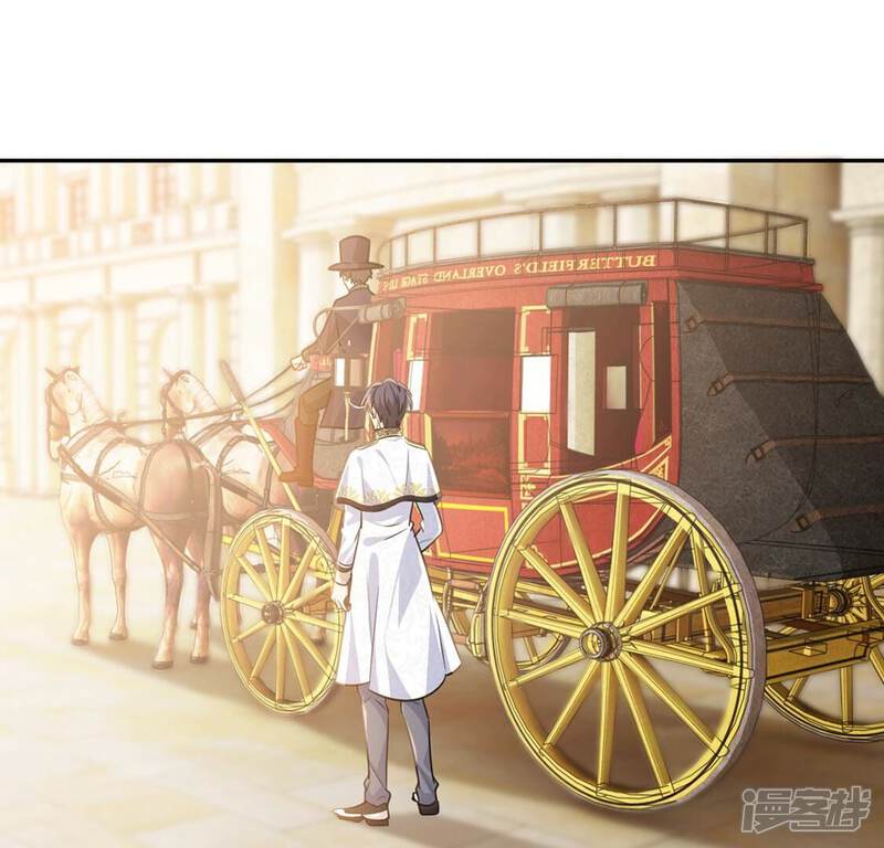 《丧偶皇后》第13话 干什么就得像什么！ 第41页