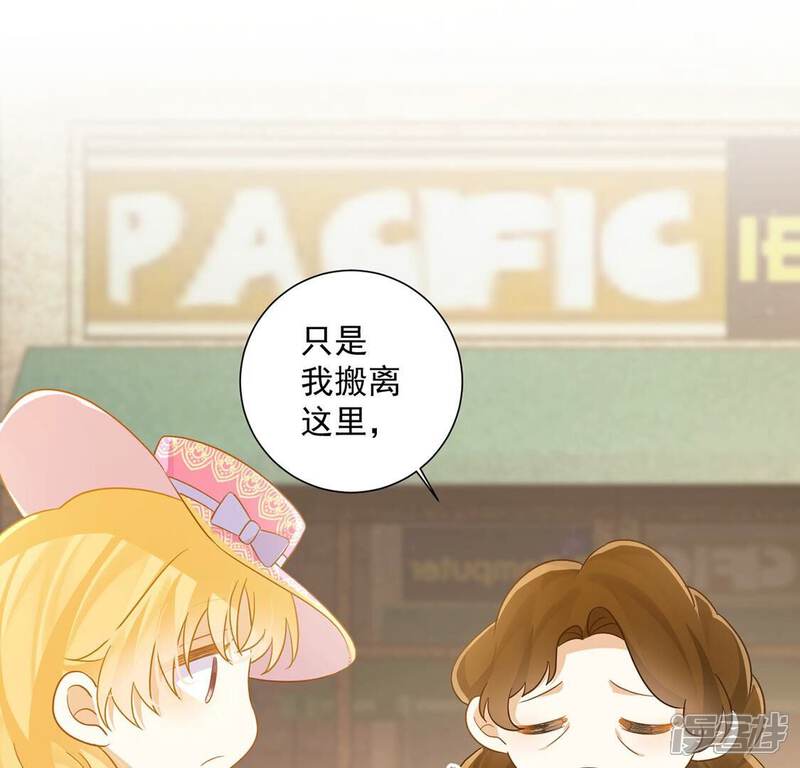《丧偶皇后》第15话 刮目相看了 第18页