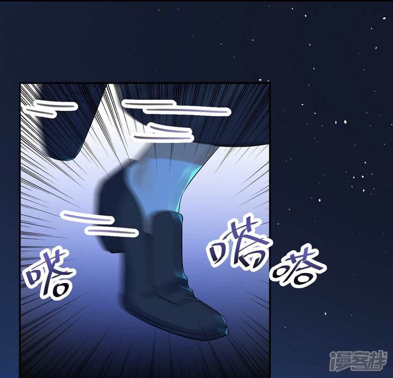 《丧偶皇后》第15话 刮目相看了 第58页