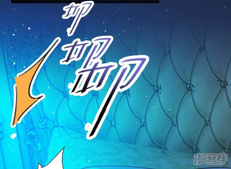 《丧偶皇后》第15话 刮目相看了 第59页