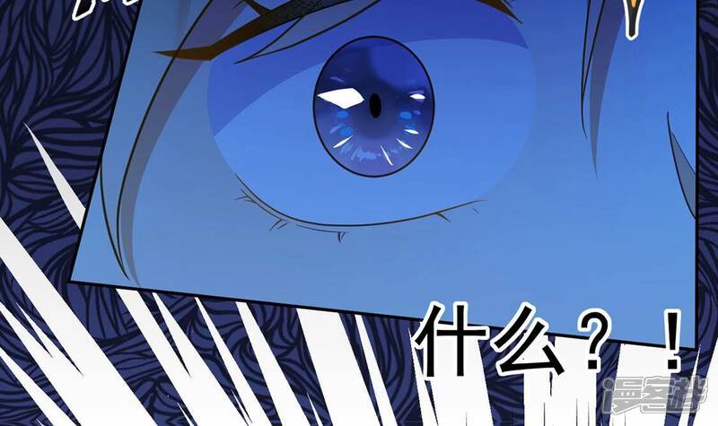 《丧偶皇后》第15话 刮目相看了 第62页