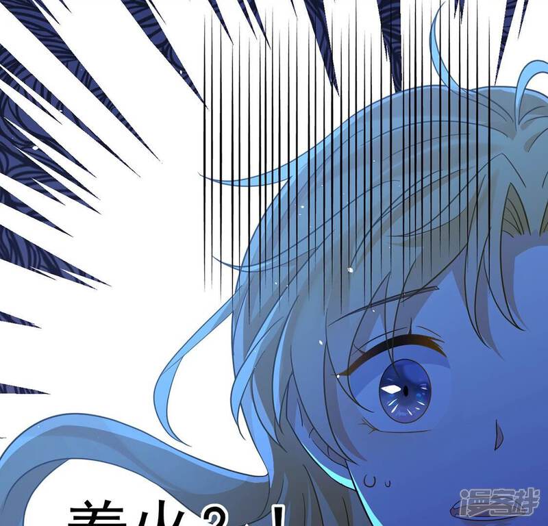 《丧偶皇后》第15话 刮目相看了 第63页