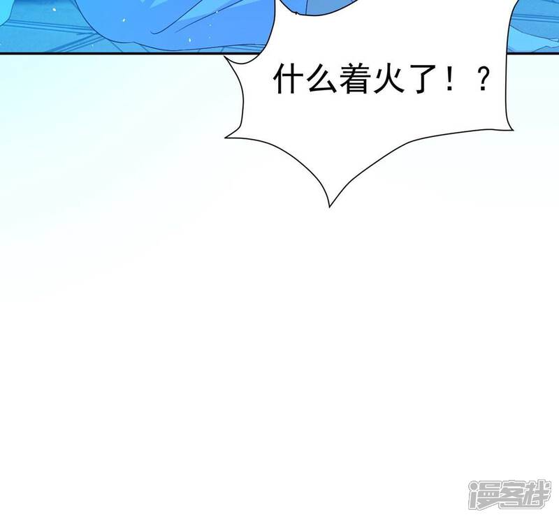 《丧偶皇后》第15话 刮目相看了 第66页