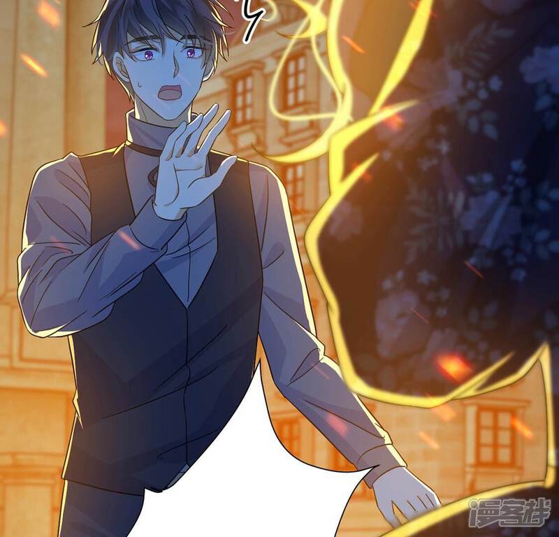 《丧偶皇后》第16话 纵火的人 第46页