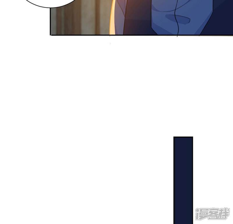 《丧偶皇后》第17话 丧心病狂的疯子 第43页