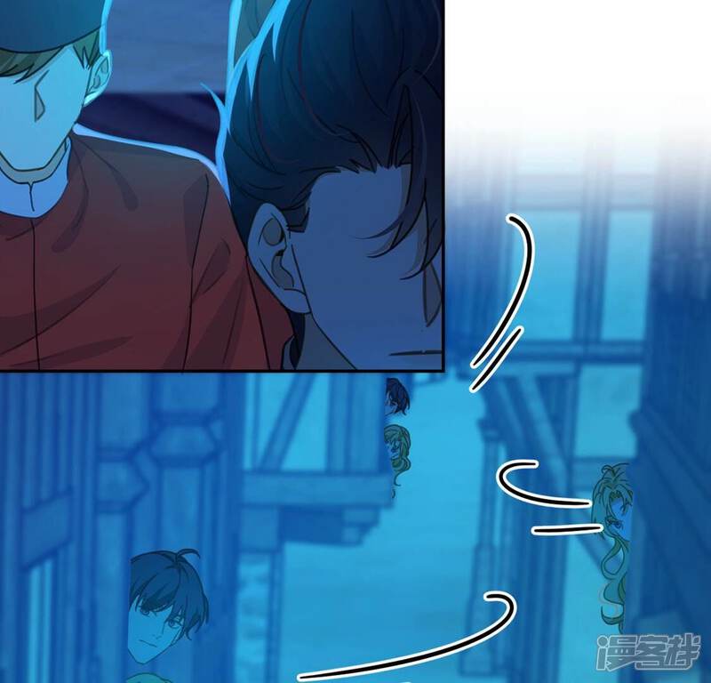 《丧偶皇后》第17话 丧心病狂的疯子 第46页