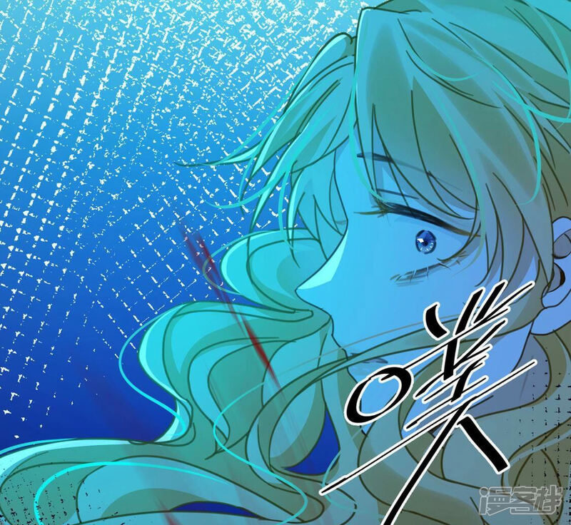 《丧偶皇后》第17话 丧心病狂的疯子 第60页