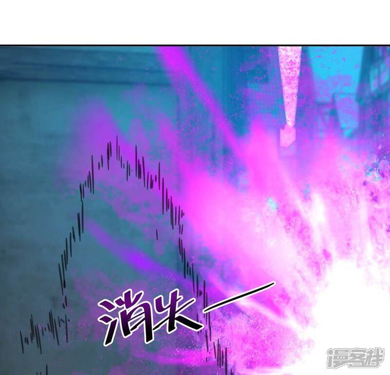 《丧偶皇后》第18话 我们都相信你！ 第12页