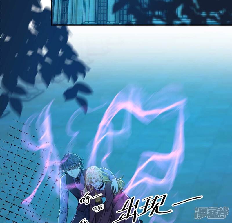 《丧偶皇后》第18话 我们都相信你！ 第18页