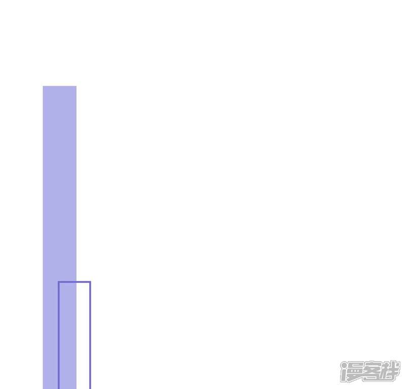 《丧偶皇后》第18话 我们都相信你！ 第29页