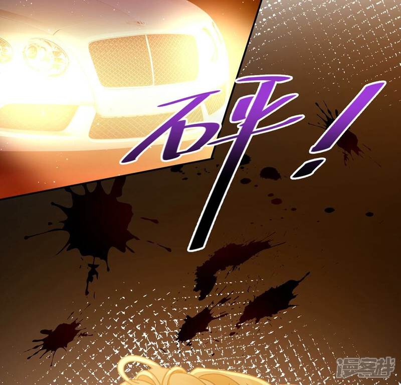 《丧偶皇后》第18话 我们都相信你！ 第54页