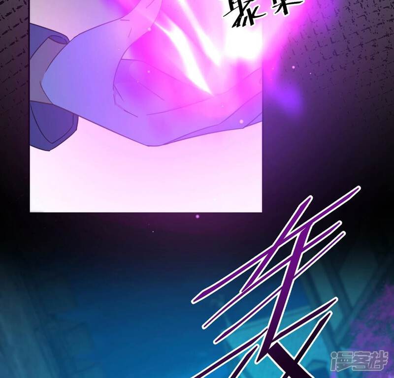 《丧偶皇后》第18话 我们都相信你！ 第6页