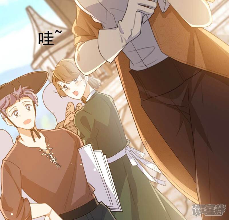 《丧偶皇后》第19话 王妃与火锅 第24页