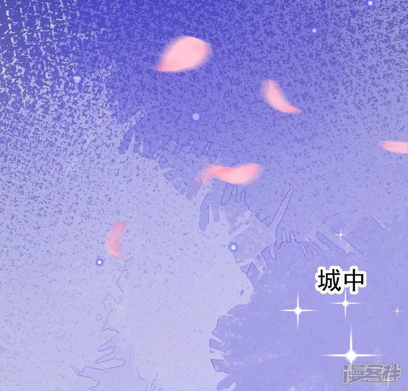 《丧偶皇后》第20话 莫非他喜欢我 第21页