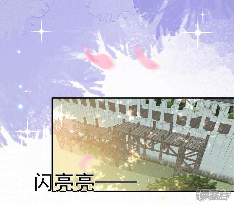 《丧偶皇后》第20话 莫非他喜欢我 第22页