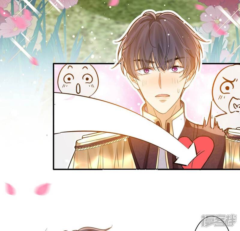《丧偶皇后》第20话 莫非他喜欢我 第33页