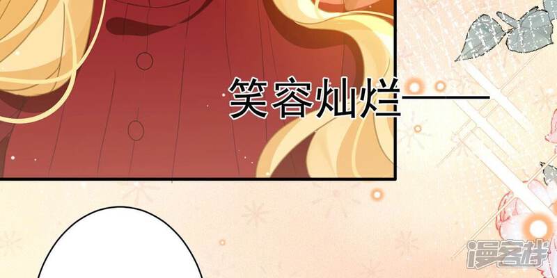 《丧偶皇后》第20话 莫非他喜欢我 第47页