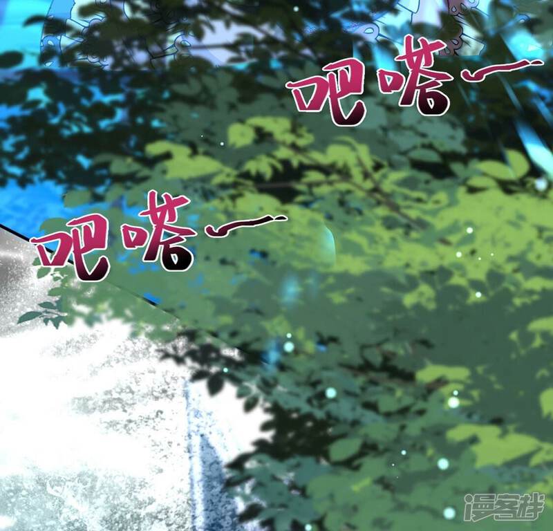 《丧偶皇后》第22话 你的野心给我收敛 第42页