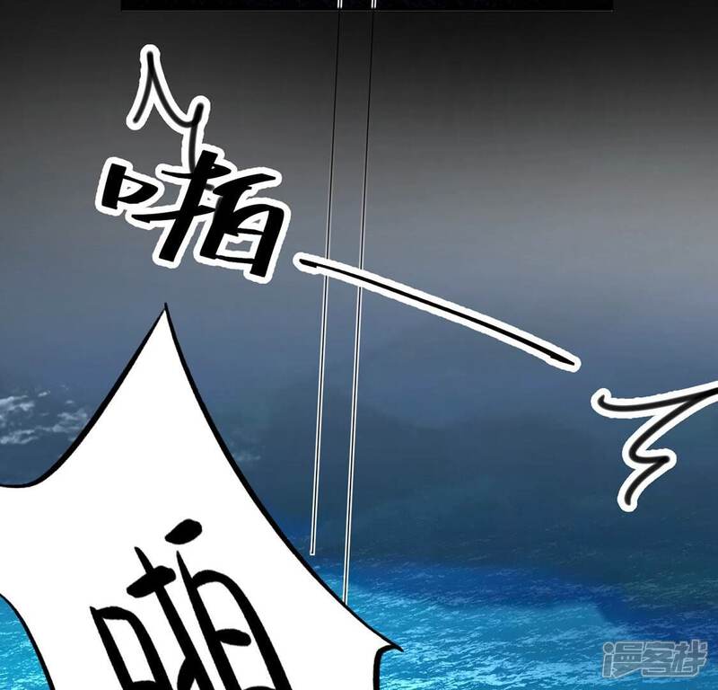 《丧偶皇后》第21话 游船晚宴够浪漫 第47页
