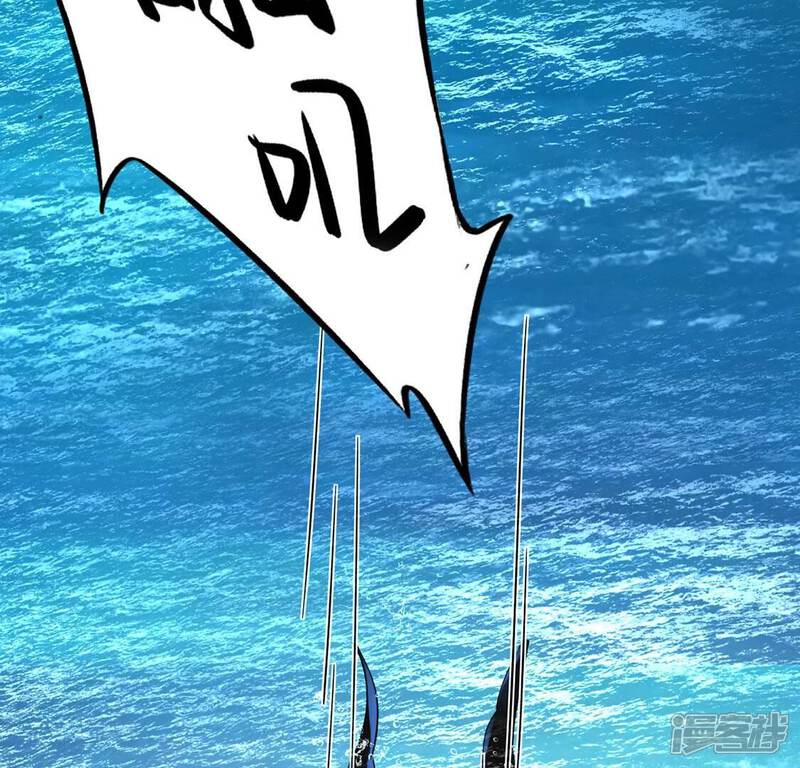 《丧偶皇后》第21话 游船晚宴够浪漫 第48页