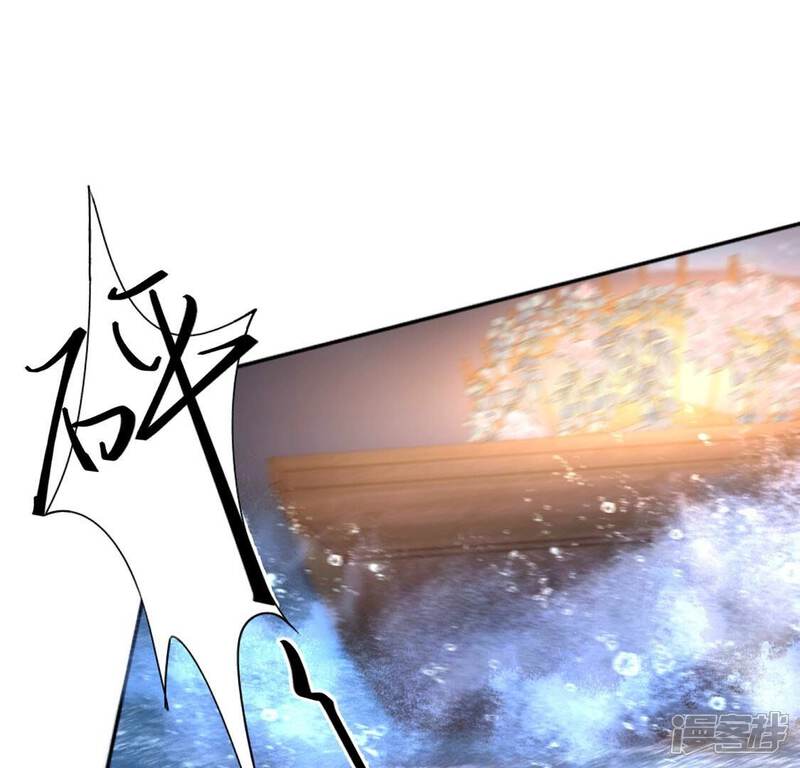 《丧偶皇后》第21话 游船晚宴够浪漫 第52页