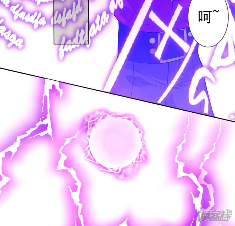 《丧偶皇后》第21话 游船晚宴够浪漫 第58页
