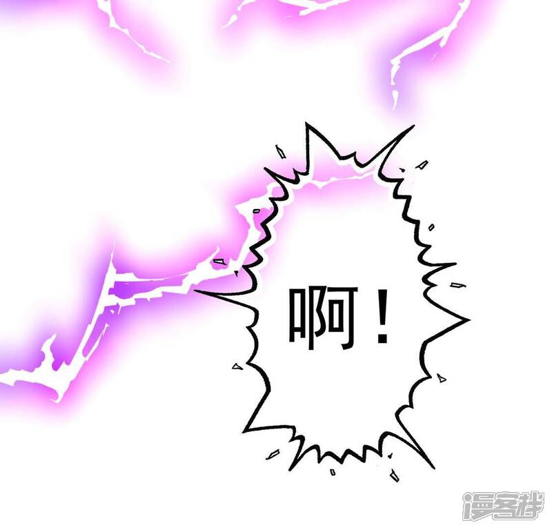 《丧偶皇后》第21话 游船晚宴够浪漫 第60页