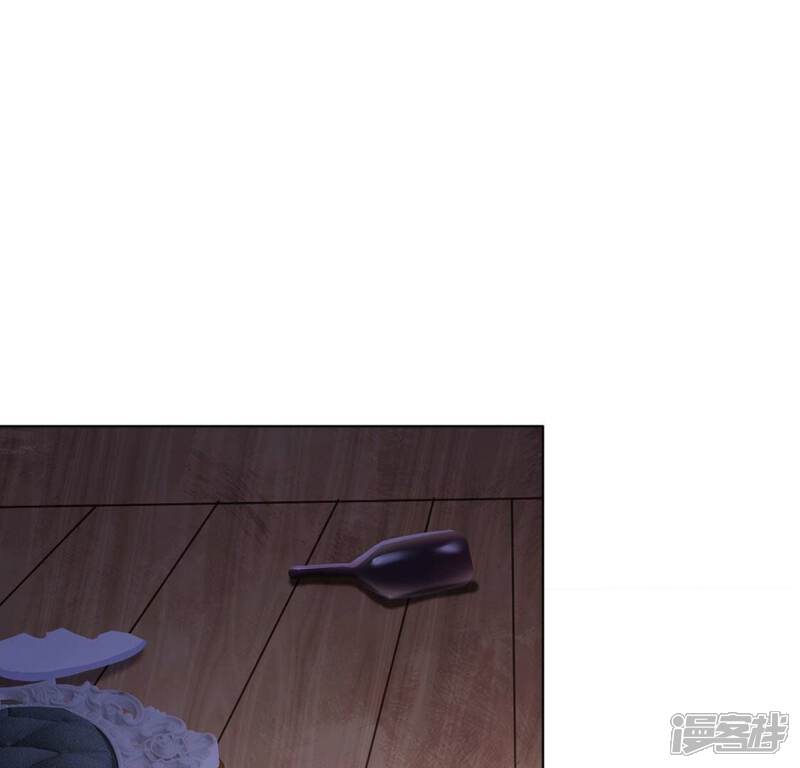 《丧偶皇后》第21话 游船晚宴够浪漫 第61页