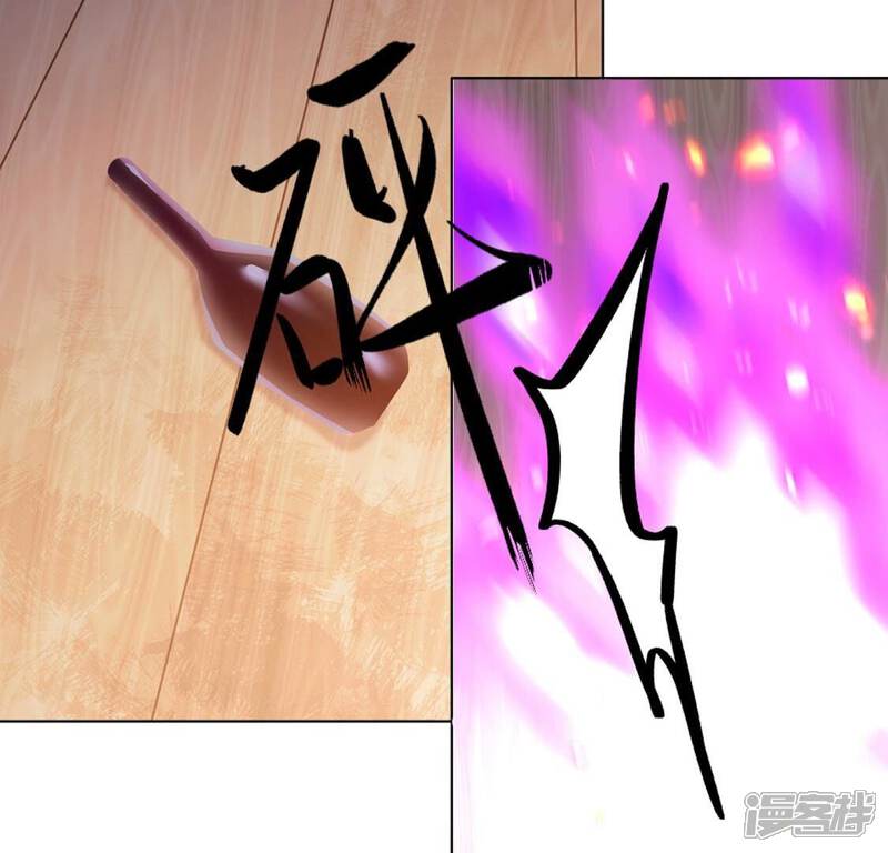 《丧偶皇后》第21话 游船晚宴够浪漫 第63页
