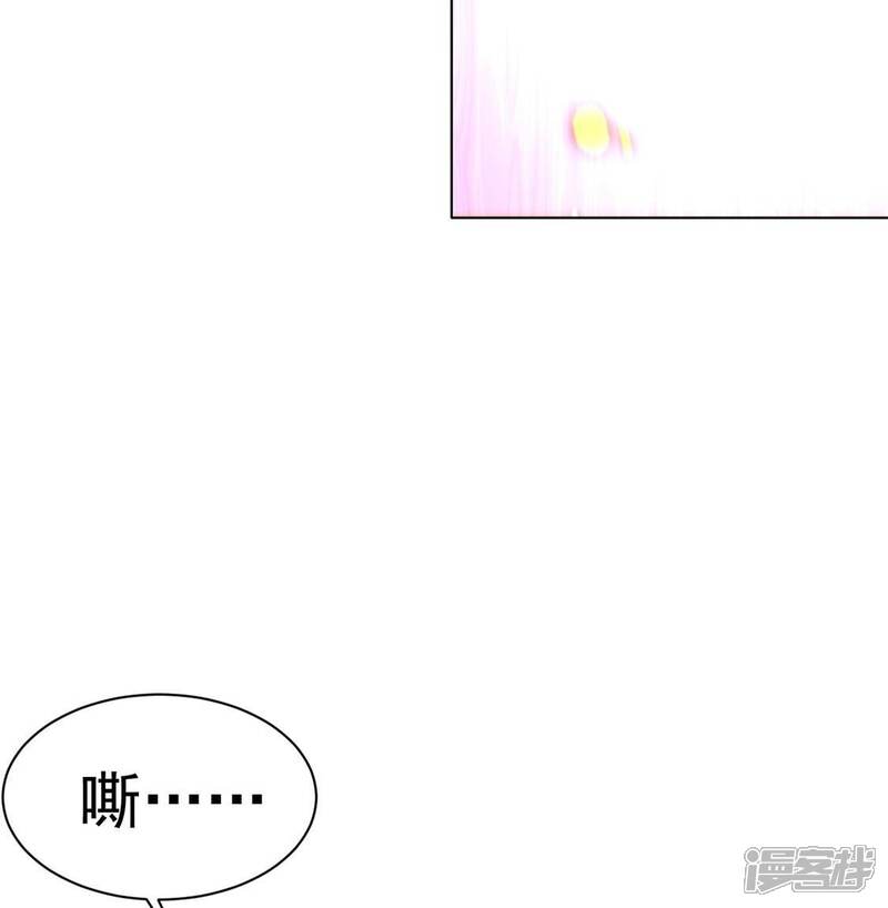 《丧偶皇后》第21话 游船晚宴够浪漫 第64页
