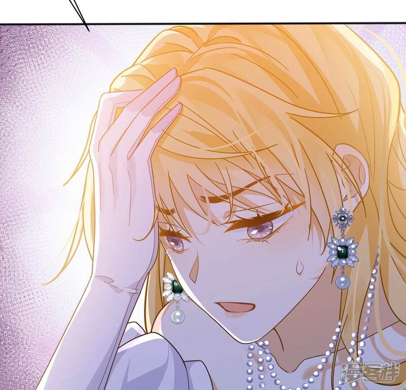《丧偶皇后》第21话 游船晚宴够浪漫 第65页