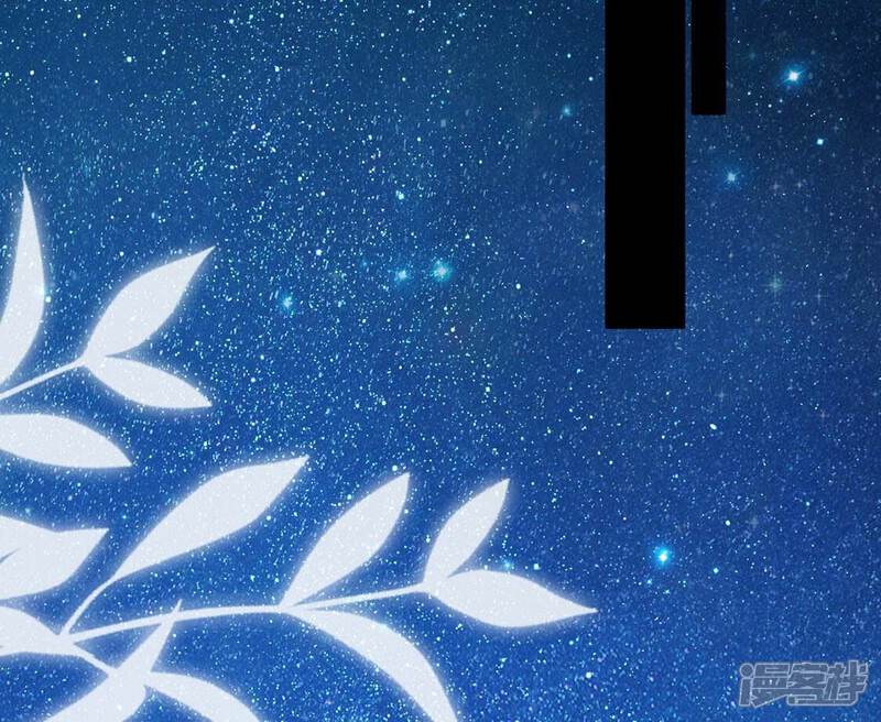 《丧偶皇后》第21话 游船晚宴够浪漫 第6页