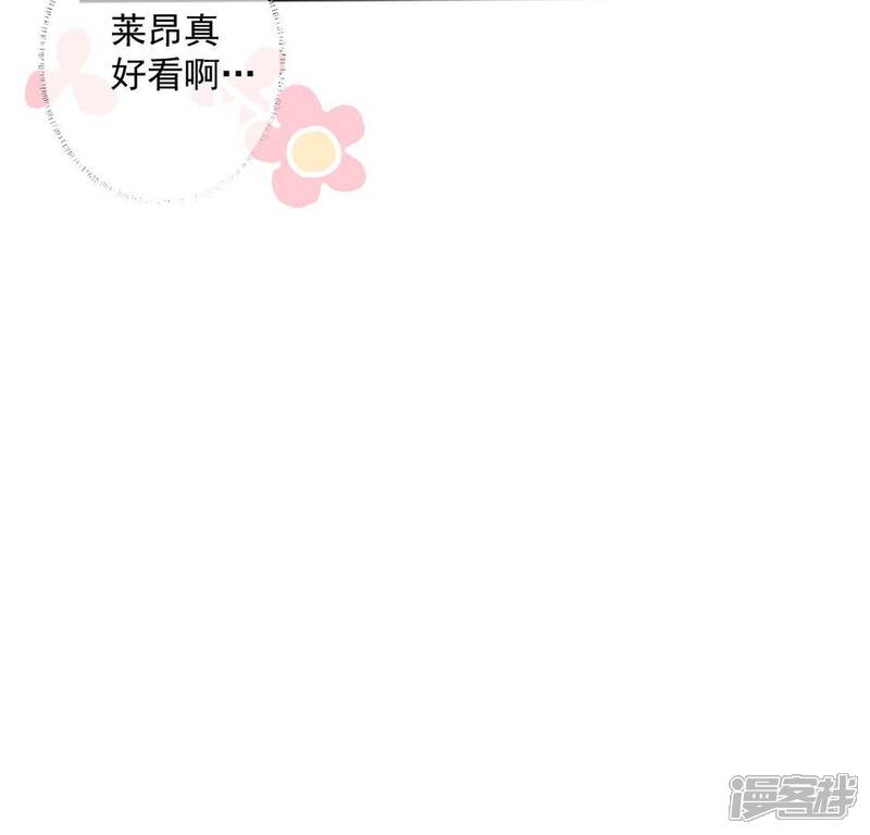 《丧偶皇后》第21话 游船晚宴够浪漫 第71页